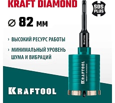 Алмазная коронка для подрозетников Kraftool Diamond 82 мм 29820-82