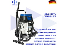 Водопылесос профессиональный трехтурбинный HAITEC 60 л HT-VC603000