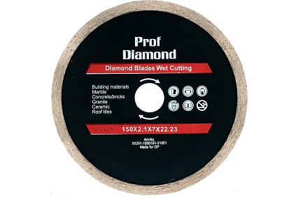 Алмазный диск со сплошной кромкой Prof Diamond 150х2.1х7х22.23 мм S.E.B. 106AG-P15022KL