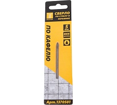 Сверло по стеклу и керамике (5 шт; 5 мм) MOSTEK 1370501