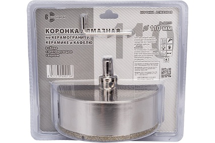 Коронка алмазная по керамике и кафелю с центрирующим сверлом 110 мм TRIO-DIAMOND 400110