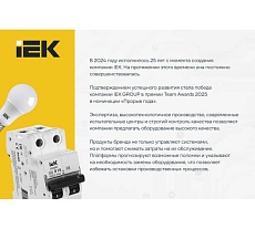 Однофазный стабилизатор напряжения IEK настенный 1,5кВА SLIM IVS22-1-D15-09