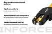 Инструмент для снятия кабельной изоляции Inforce 0,5-16 мм2 06-19-15