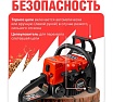 Бензопила HDC HD-C180 без шины и цепи HD6210-1
