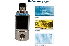 Электромагнитный соленоидный клапан ArTorq SK10N200GN.24DC 2/2 нормально закрыт, G 1/4”, корпус нержавеющая сталь