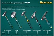 Молоток-гвоздодер 560 г Kraftool 20270