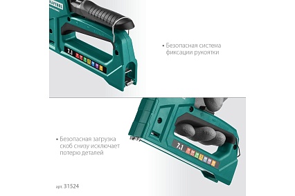 Cтеплер тип 53 (6-14мм)/140 (8-14 мм)/13/ 53F/36/500 Kraftool Universal 31524
