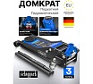 Домкрат подкатной гидравлический Scheppach 3т h min 75мм. h max 505мм Sch-TH33013(58721)