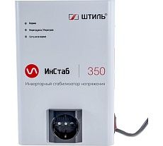 Однофазный стабилизатор Штиль ИнСтаб IS350 230В 350 ВА