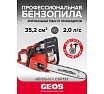 Мотопила цепная бензиновая GEOS Max CSP137 227429