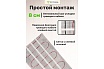 Мат нагревательный VETONA 1350 Вт/9.0 м2 096425