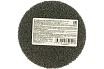 Круг 2S FIN, 75 мм № 17184 Scotch-Brite Roloc XL-UR 3M 7100005209