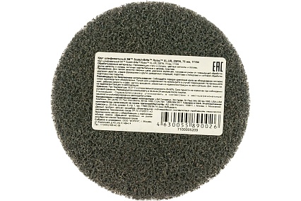Круг 2S FIN, 75 мм № 17184 Scotch-Brite Roloc XL-UR 3M 7100005209