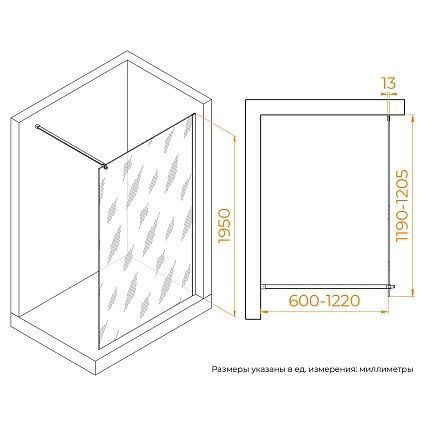 Душевая перегородка RGW Walk In WA-210B 120x195 с крючком для полотенца/халата, черный, матовое 351021012-24 Душевая перегородка RGW Walk In WA-210B 120x195 с крючком для полотенца/халата, черный, матовое 351021012-24
