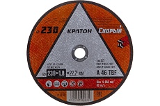 Круг отрезной по металлу Скорый A46TBF (230х1.8х22.2 мм) Кратон 1 07 02 032
