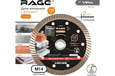 Диск алмазный 125 мм турбо с фланцем М14 RAGE by VIRA 603125