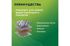 Нагревательный мат Русское тепло Теплый пол 12 кв. м, 1920 Вт, с терморегулятором РТ-05 7722682