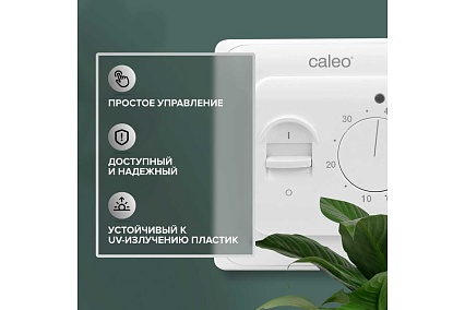 Комплект теплого пола Caleo EASYMAT 180-0,5-1,0 + SM160 УП-00000504