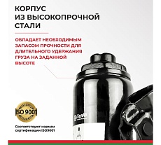 Домкрат БелАК 4 т БАК.00041