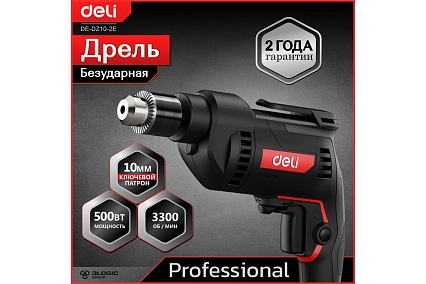 Профессиональная сетевая безударная дрель Deli DE-DZ10-2 134511