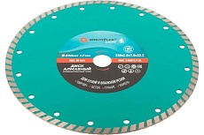 Диск отрезной алмазный комбинированный турбо Light 230x2.6x7.0x22.2 мм Greatflex 55-777