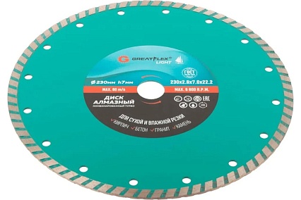 Диск отрезной алмазный комбинированный турбо Light 230x2.6x7.0x22.2 мм Greatflex 55-777