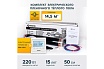 Комплект теплого пола с Wi-Fi терморегулятором Манотек 14,5 м² infra_14.5_e51_wifi