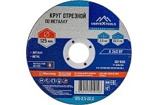 Круг отрезной по металлу 125x2.5x22 мм Vertextools 125-2,5-22