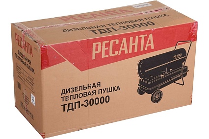 Дизельная тепловая пушка Ресанта ТДП-30000 67/1/10