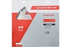 Диск пильный по стали Эксперт № 513 (230x30 мм; Z40; TFZ 0; STEEL) Профоснастка 60401033