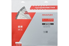 Диск пильный по стали Эксперт № 513 (230x30 мм; Z40; TFZ 0; STEEL) Профоснастка 60401033