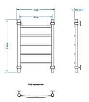 Полотенцесушитель водяной Energy Classic 60x40 см