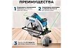 Циркулярная пила Bull KS 1901 07018126