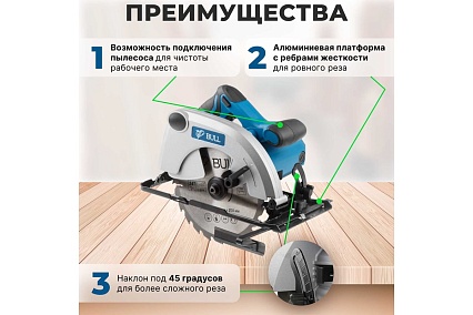 Циркулярная пила Bull KS 1901 07018126