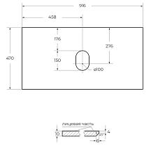 Столешница BelBagno 90 см KEP-90-BO-W0 без отверстия под смеситель, Bianco Opaco