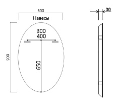 Зеркало Vincea VLM-3BL900 60x90 см, сенсорный выключатель и диммер