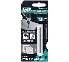 Сверло по стеклу твердый сплав 3x60 мм, 2-кромки, круглый хвостовик METALLICA Optima 907306