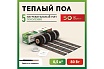 Нагревательный мат под ламинат/плитку/линолеум Русское тепло Теплый пол 0.5 кв. м, 80 Вт 2285206