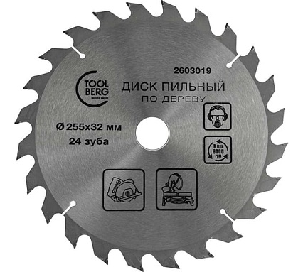 Диск пильный по дереву 255x32 мм, 24 зуба + кольцо 32/30 мм Toolberg ЛК-00013479