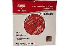 Диск алмазный сегментный по армированному бетону (400х25.4 мм) Elitech 1110.008600