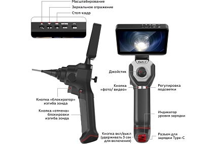 Управляемый видеоэндоскоп iCartool экран 4.5", 1Мп, 1280x720, 1м, 6мм зонд, всесторонняя артикуляция IC-VC106AW
