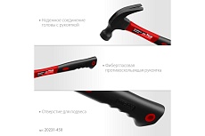 Молоток-гвоздодёр столярный с фиберглассовой рукояткой MIRAX 450 г 20231-450