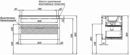 Тумба с раковиной Aquanet Алвита New 90 см антрацит