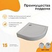 Поддон для душа Радомир Берген RD 100x100 белый, накладка черный 1-11-6-0-0-351