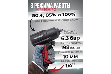 Ударный пневмогайковерт Forsage Twin Hammer F-82549K4(48139)