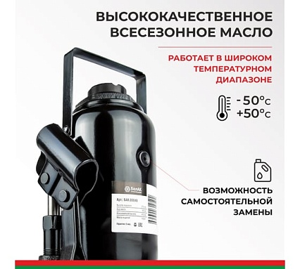 Домкрат БелАК 16 т БАК.00048
