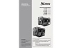 Генератор бензиновый MTX RS-9000E, 7 кВт, 230В, электростартер 946165