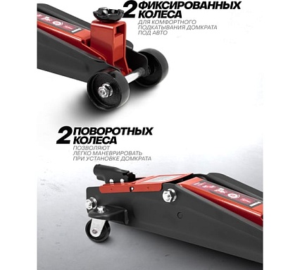 Домкрат подкатной гидравлический Forcekraft 3 т, с фиксацией, h min 192 мм, h max 533 мм FK-TH23003(65259)
