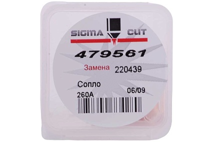 Сопло 260A для HPR/HPR XD (аналог 220439) SIGMACUT 479561