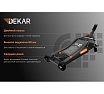 Домкрат подкатной гидравлический DEKAR низкопрофильный г.п. 2,5 т, HJ5602